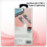 کابل شارژ موبایل Earldom Ec179cl تایپ سی به لاتنینگ