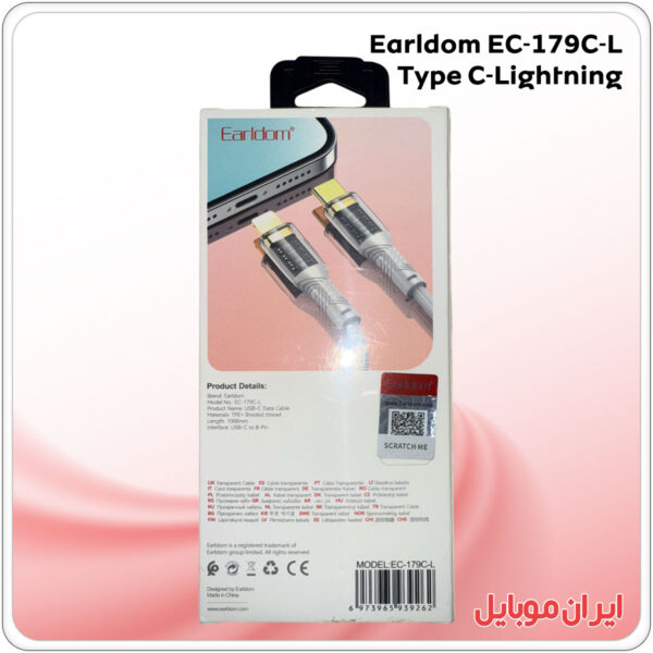 کابل شارژ موبایل Earldom Ec179cl تایپ سی به لاتنینگ