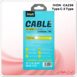 کابل شارژر تایپ سی به سه خروجی IVON CA236