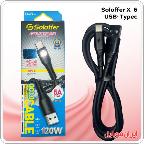 کابل شارژ موبایل soloffer X_6 یو اس بی به تایپ سی