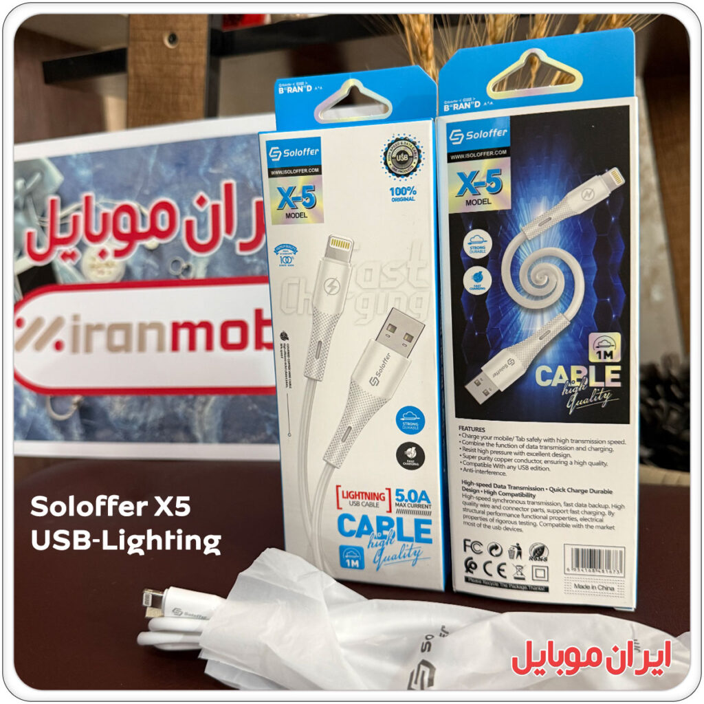 کابل سولوفر x5 یو اس بی به لایتینگ