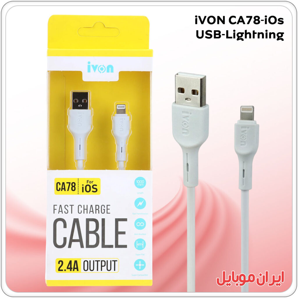 کابل شارژر USB به لایتنینگ (اپل) IVON CA-78