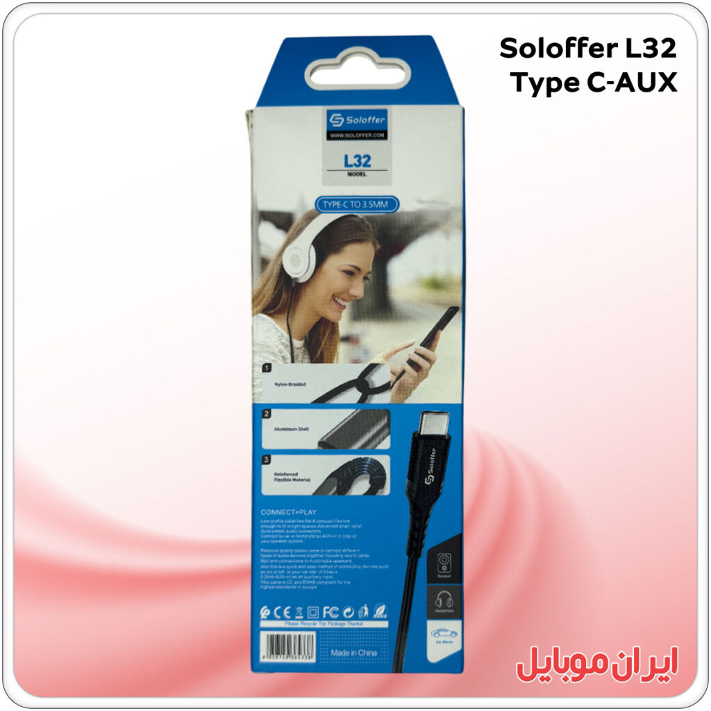کابل استریو سولوفر تایپ سی به ای یو ایکس