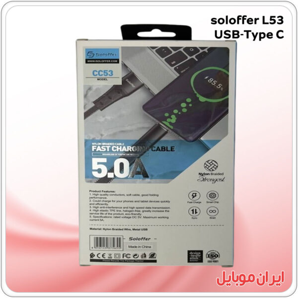 کابل شارژ موبایل soloffer CC53 یو اس بی _ میکرو