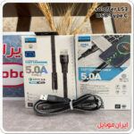 کابل شارژ موبایل soloffer CC53 یو اس بی _ میکرو