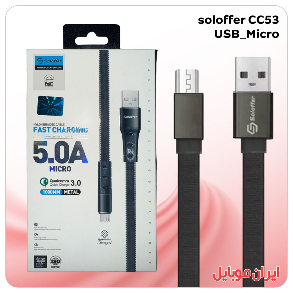 کابل شارژر یو اس بی به میکرو Soloffer CC53