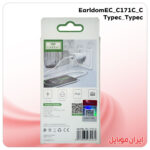 کابل شارژر تایپ سی به تایپ سی Earldom EC-171CC