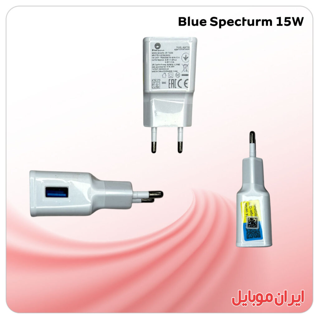 شارژر موبایل Blue Specturm 15W