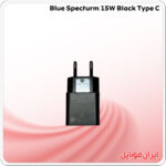 شارژر موبایل Blue Specturm 15W Black Type-C
