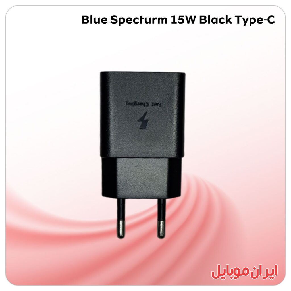 شارژر موبایل Blue Specturm 15W Black Type-C