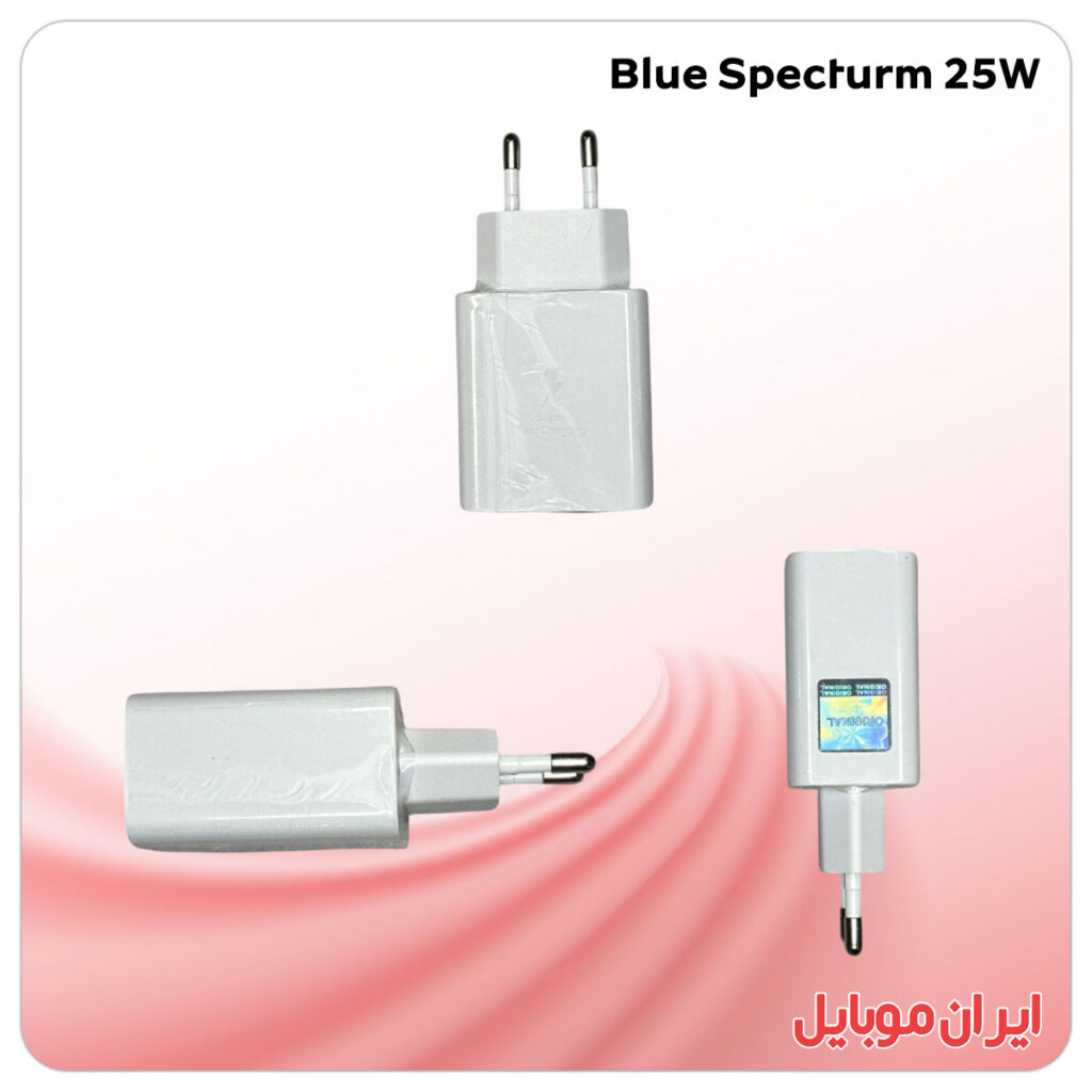 شارژر Blue Specturm 25W