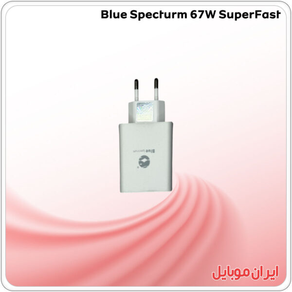 شارژر Blue Specturm 67W SuperFast