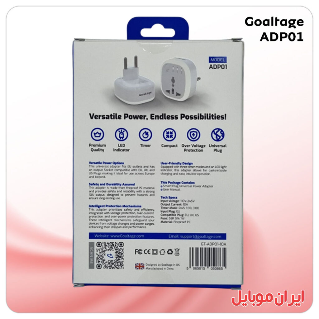 شارژر موبایل GoalTage ADP01