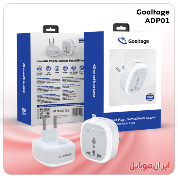 شارژر موبایل GoalTage ADP01