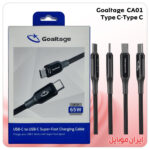 کابل شارژر Goaltage CA01 تایپ سی به تایپ سی