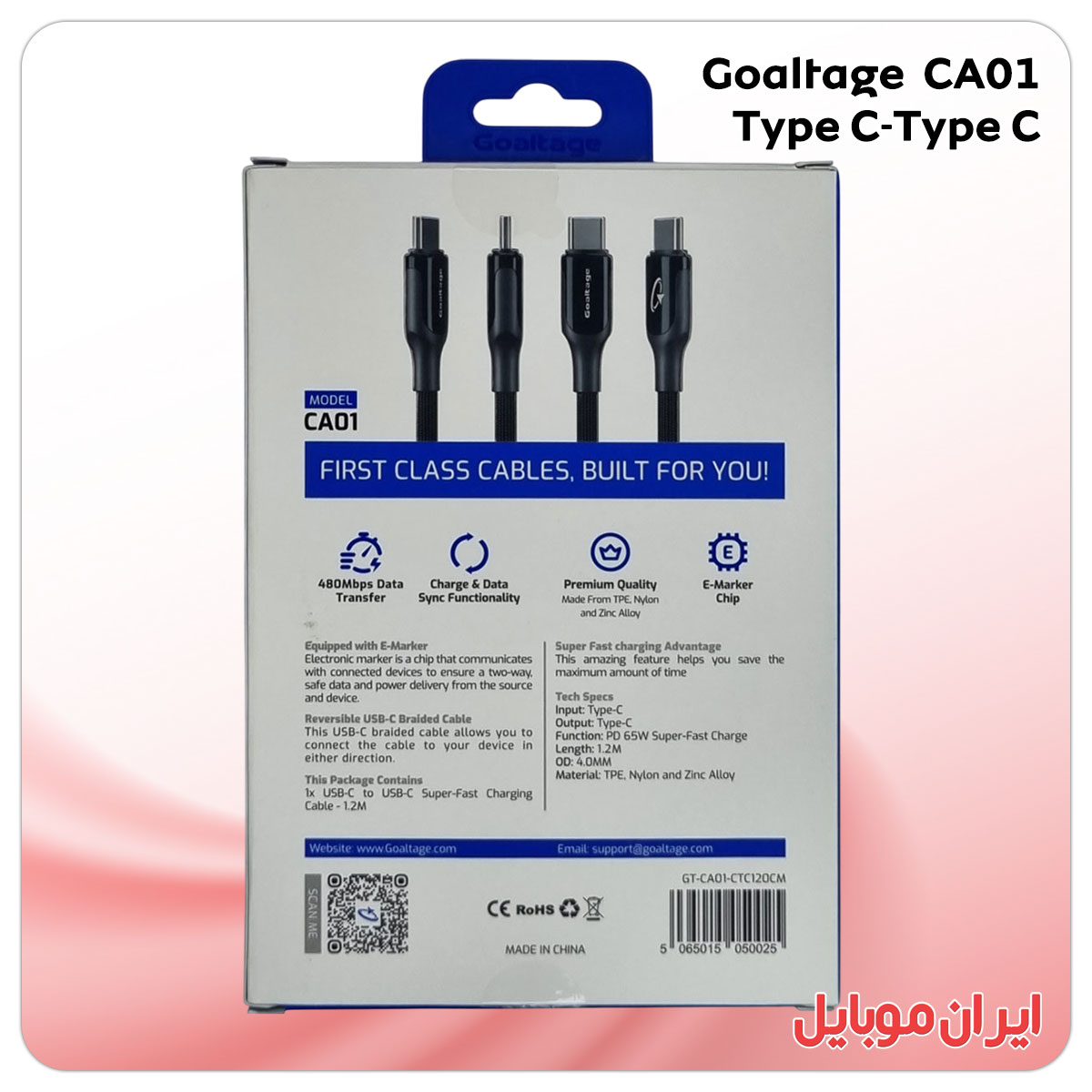 کابل شارژر Goaltage CA01 تایپ سی به تایپ سی