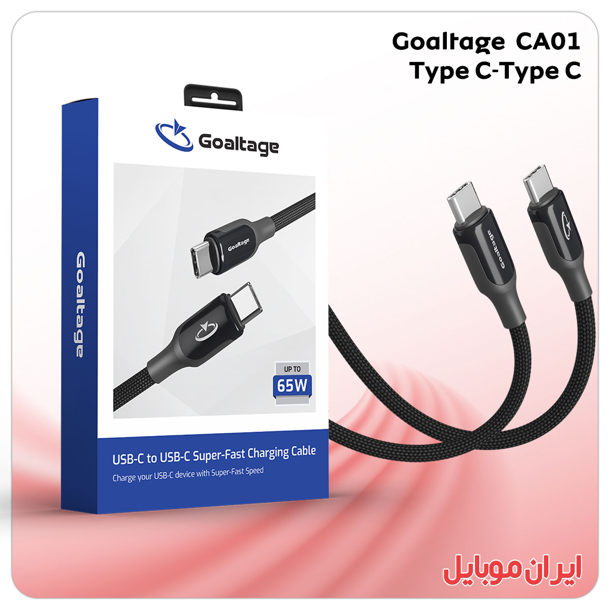 کابل شارژر Goaltage CA01 تایپ سی به تایپ سی