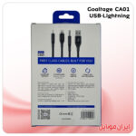 کابل شارژ Goaltage CA01 یو اس بی به لاتنینگ