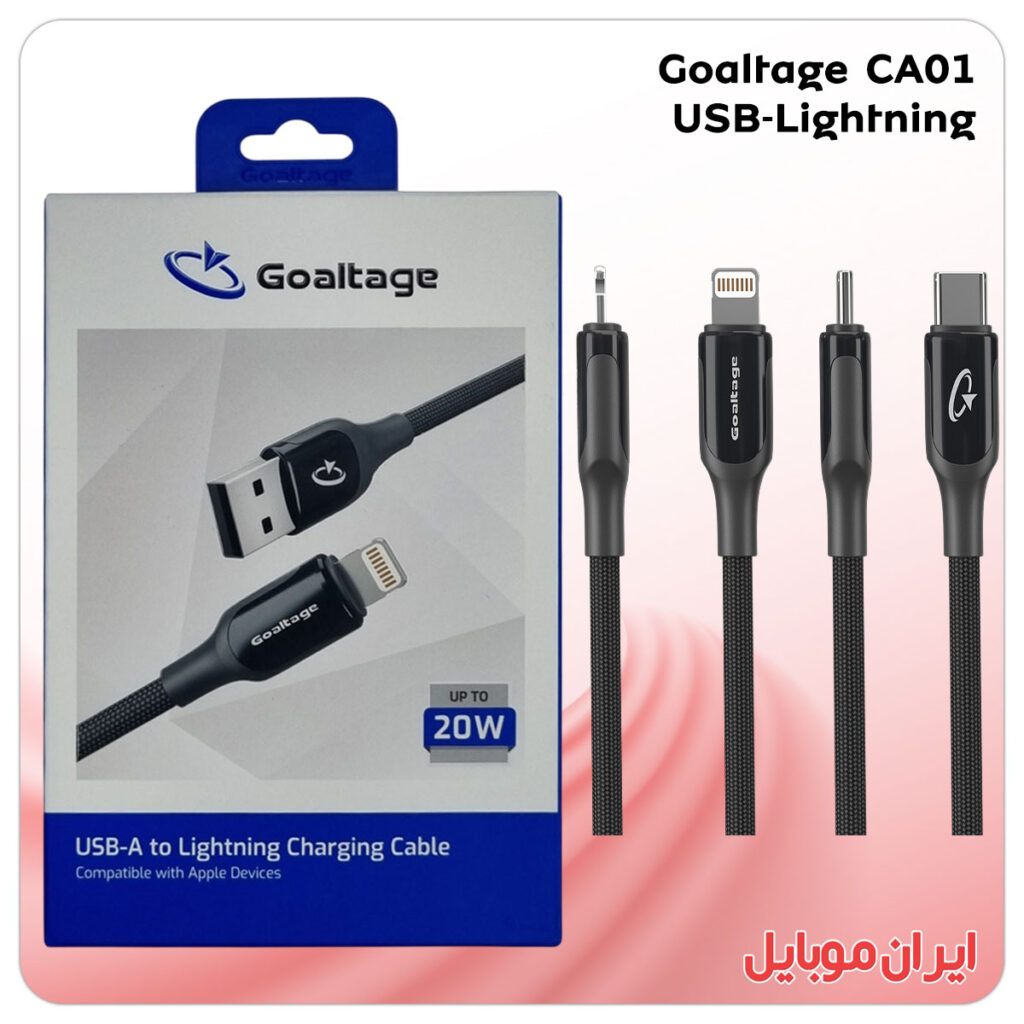 کابل شارژ Goaltage CA01 یو اس بی به لاتنینگ