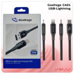 کابل شارژ Goaltage CA01 یو اس بی به لاتنینگ