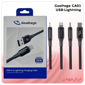 کابل شارژ Goaltage CA01 یو اس بی به لاتنینگ