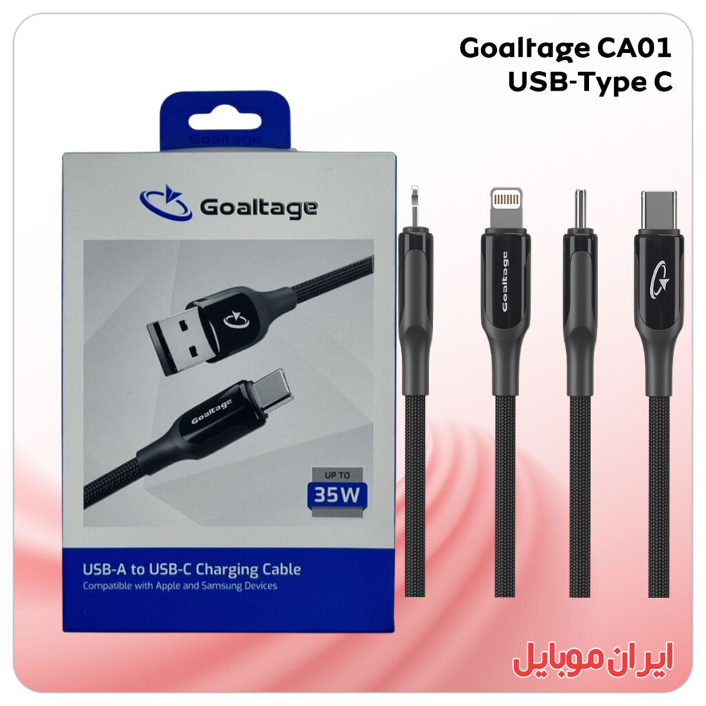 کابل شارژر Goaltage CA02 یو اس بی به تایپ سی