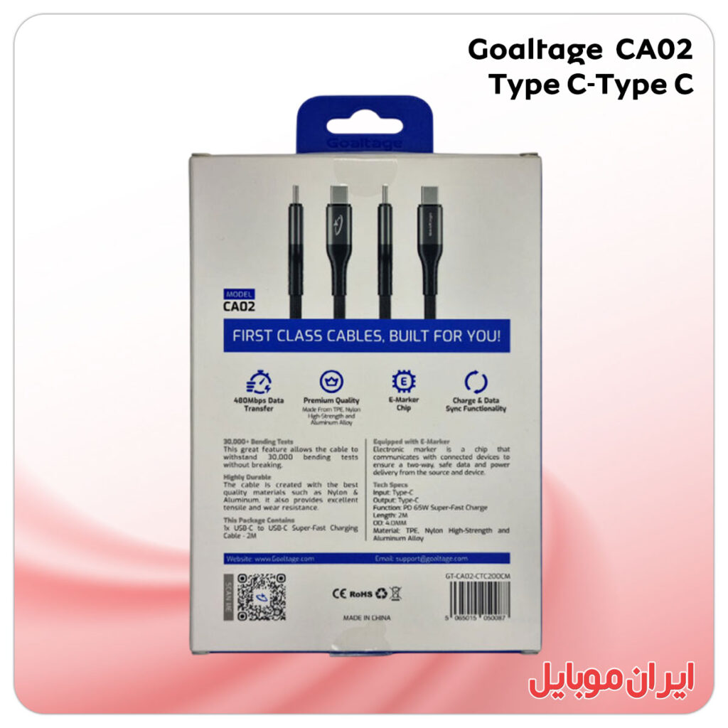 کابل شارژر Goaltage CA02 تایپ سی به تایپ سی