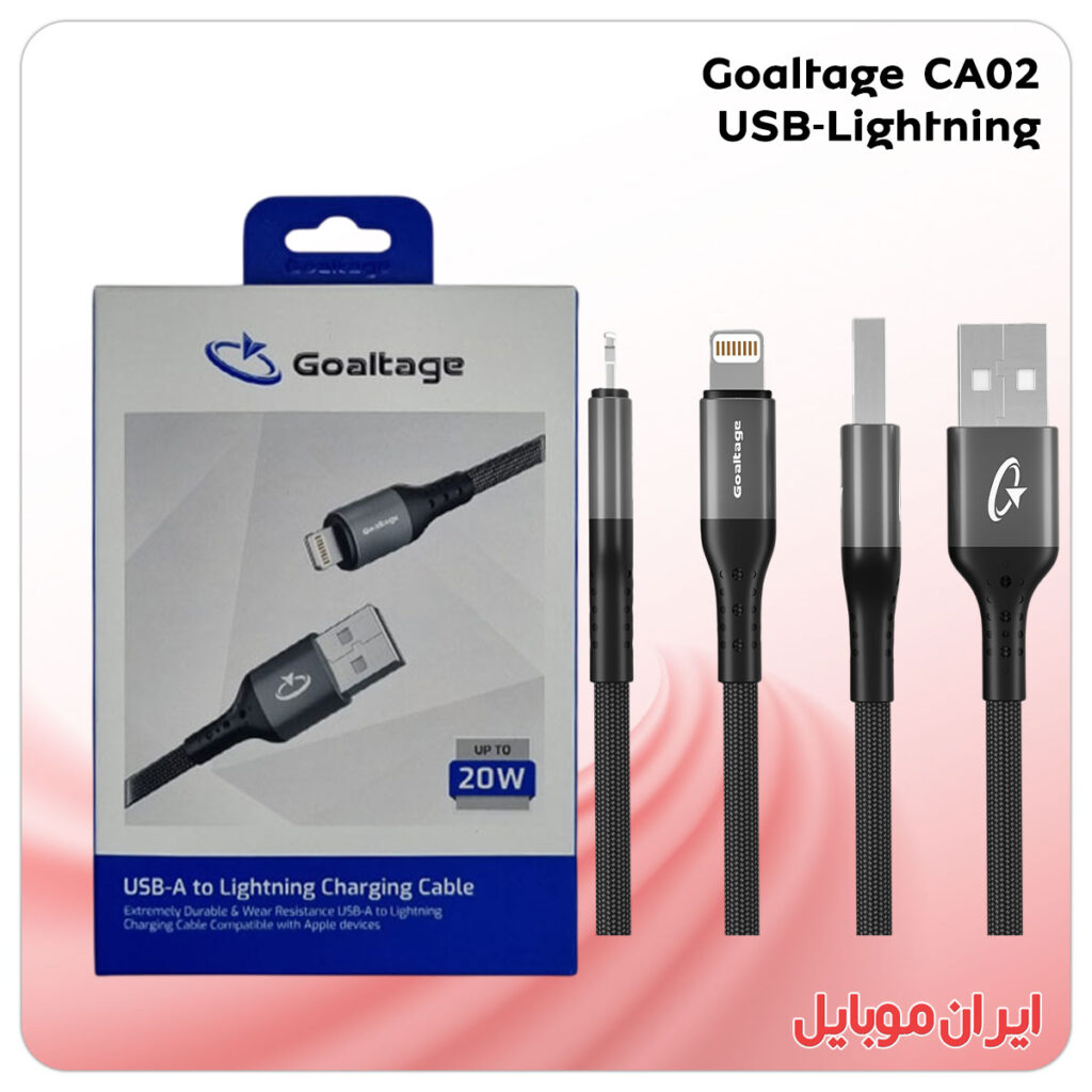 کابل شارژ Goaltage CA02 یو اس بی به لاتنینگ