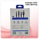کابل شارژ Goaltage CA02 یو اس بی به لاتنینگ