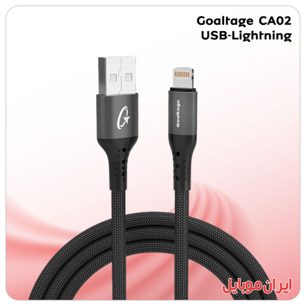 کابل شارژ Goaltage CA02 یو اس بی به لاتنینگ