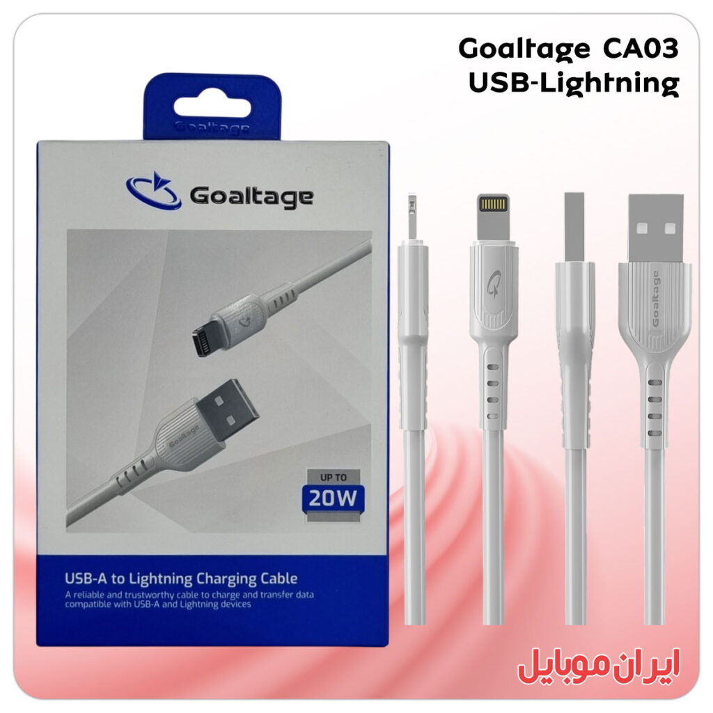 کابل شارژ Goaltage CA03 یو اس بی به لاتنینگ