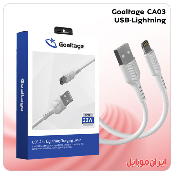 کابل شارژ Goaltage CA03 یو اس بی به لاتنینگ