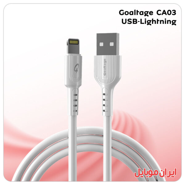 کابل شارژ Goaltage CA03 یو اس بی به لاتنینگ