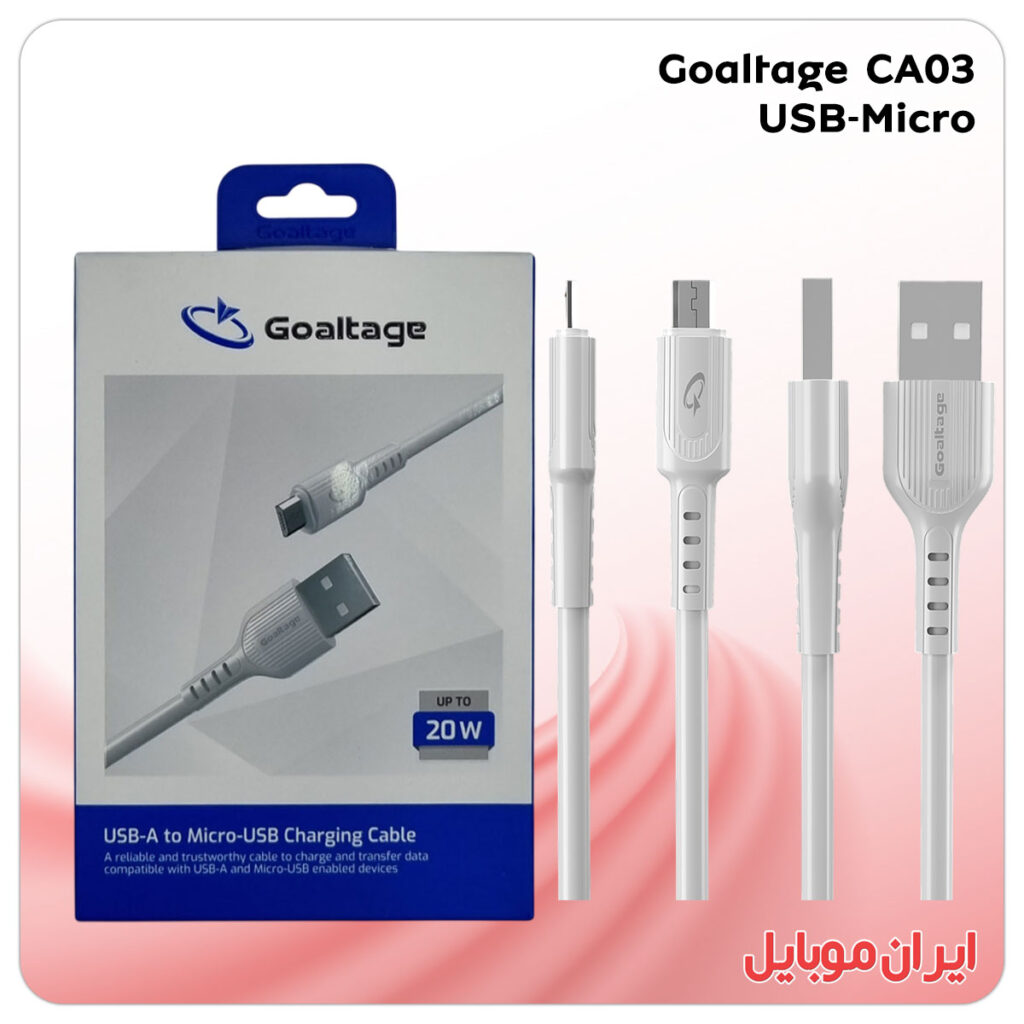 کابل شارژر Goaltage CA03 یو اس بی به میکرو