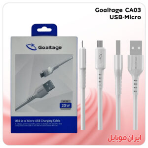 کابل شارژر Goaltage CA03 یو اس بی به میکرو