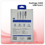 کابل شارژر Goaltage CA03 یو اس بی به تایپ سی