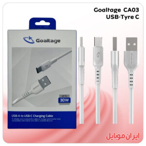 کابل شارژر Goaltage CA03 یو اس بی به تایپ سی