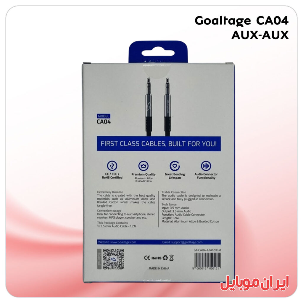 کابل استریو Goaltage CA04 آی یو ایکس به آی یو ایکس