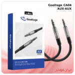 کابل استریو Goaltage CA04 آی یو ایکس به آی یو ایکس