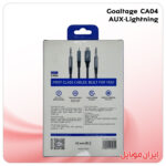 کابل استریو Goaltage CA04 آی یو ایکس به لاتنینگ