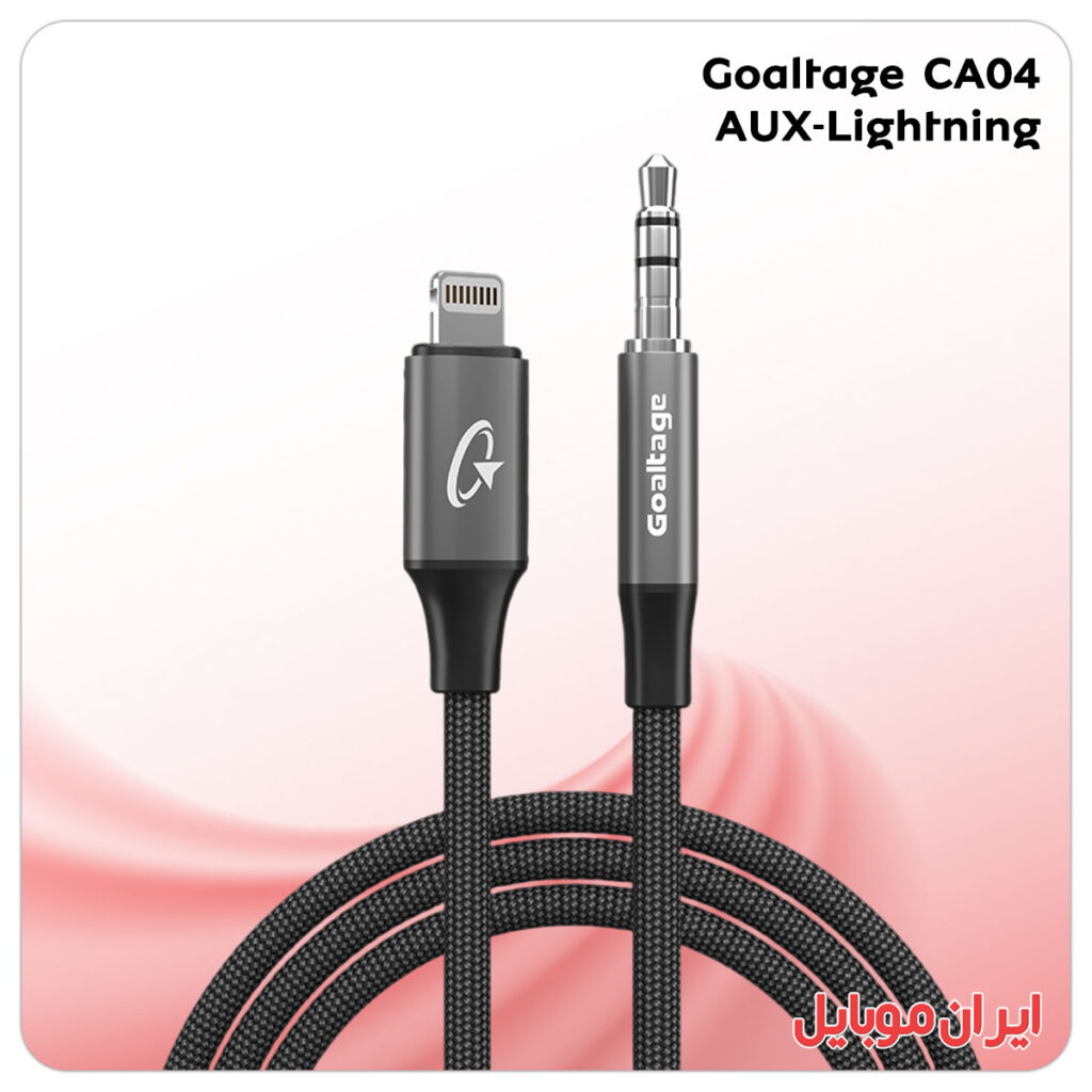 کابل استریو Goaltage CA04 آی یو ایکس به لاتنینگ