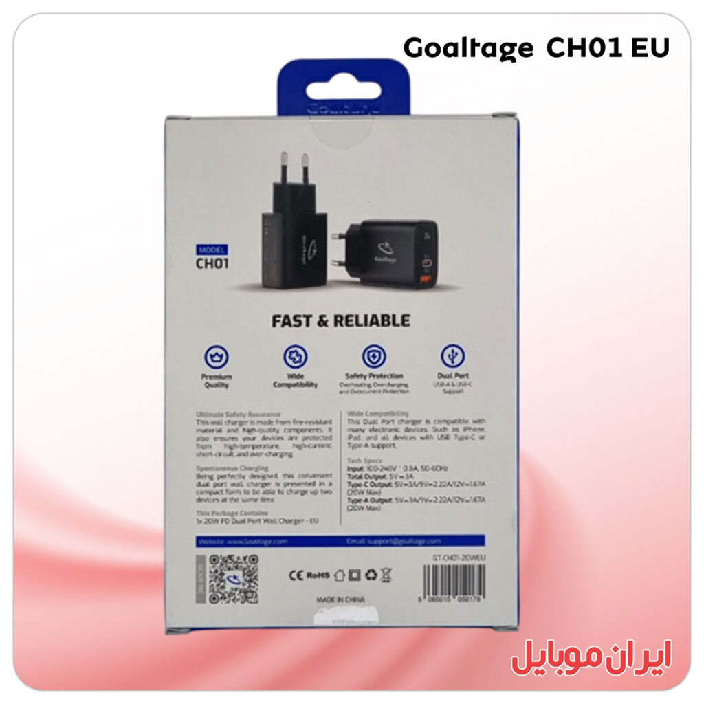 شارژر موبایل Goaltage CH01 EU