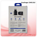 شارژر موبایل Goaltage CH01 EU