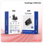 شارژر موبایل Goaltage CH01 EU