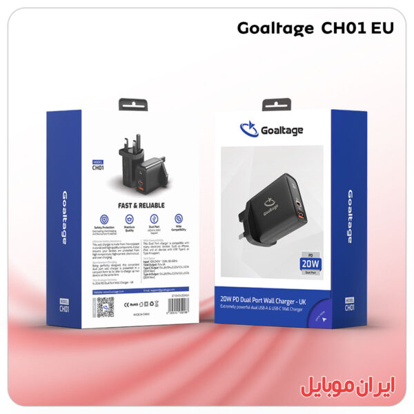 شارژر موبایل Goaltage CH01 EU