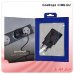شارژر موبایل Goaltage CH01 EU