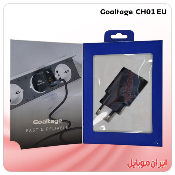 شارژر موبایل Goaltage CH01 EU