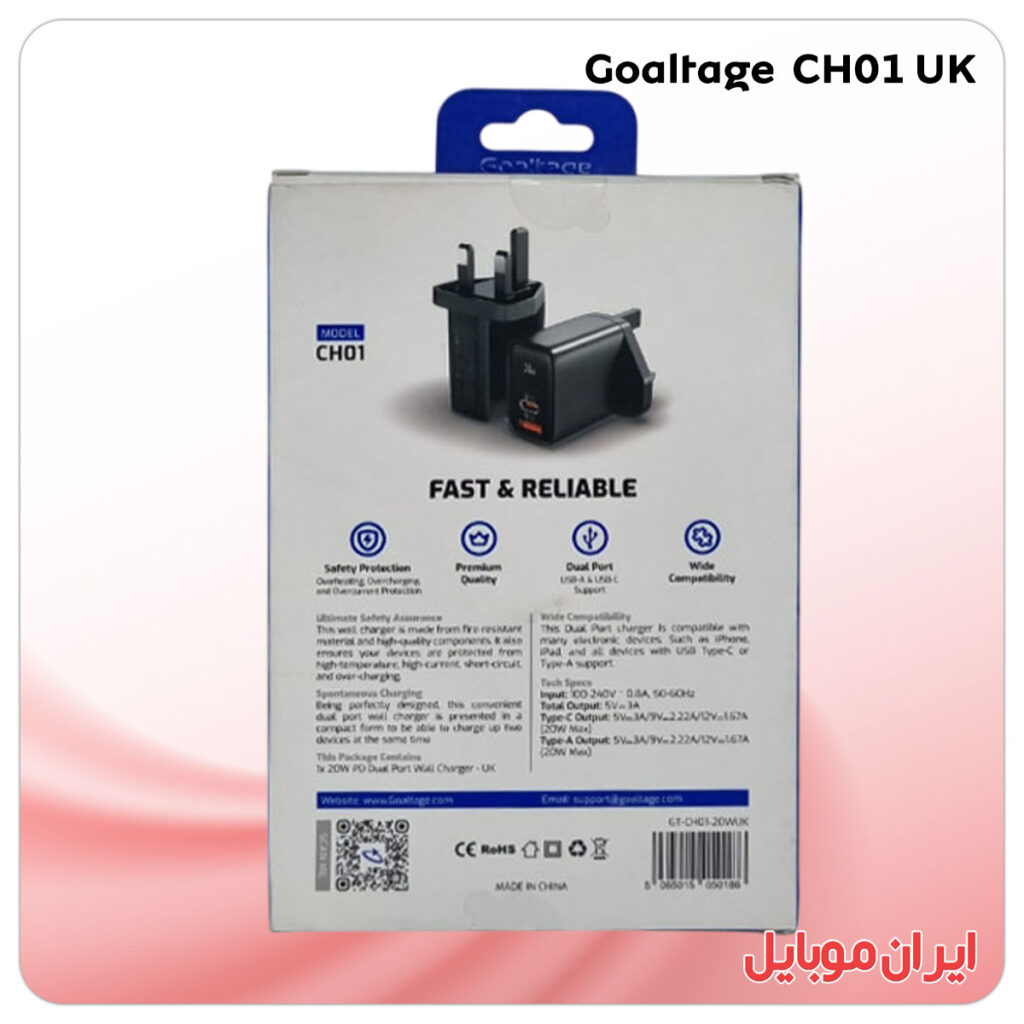 شارژر موبایل Goaltage CH01 UK