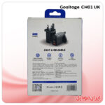 شارژر موبایل Goaltage CH01 UK