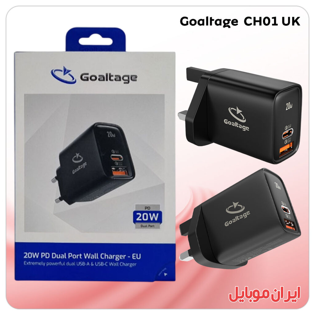 شارژر موبایل Goaltage CH01 UK